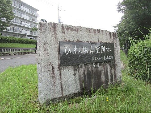 6 / 20