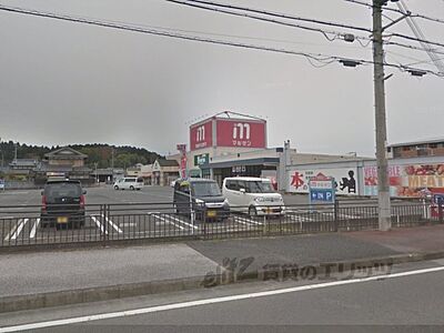 周辺：丸善スーパー　石部店まで550メートル