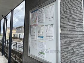 滋賀県犬上郡豊郷町大字安食南（賃貸アパート1K・2階・23.18㎡） その16