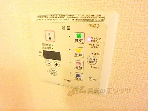 アンティム 103｜滋賀県草津市青地町(賃貸アパート1LDK・1階・49.86㎡)の写真 その27