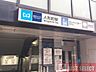 周辺：人形町駅(東京メトロ 日比谷線) 徒歩4分 320m