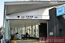 周辺施設の画像