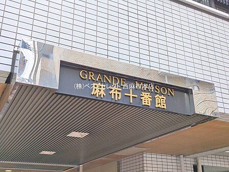 ＊大切なペットと一緒に暮らせます（細則有）＊