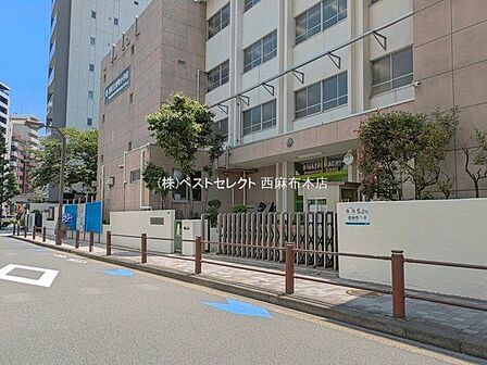 港区立東町小学校 徒歩7分 500m