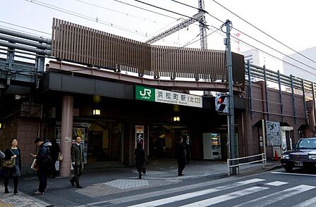 浜松町駅(JR東日本 山手線) 徒歩7分 560m