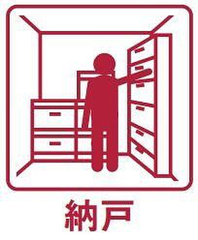 *ウォークインクローゼットを備えた納戸、居室としても活用可能*