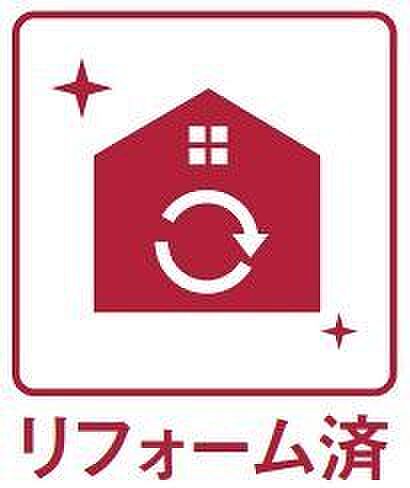 *新規内装リフォーム施工済のきれいなお住まい*