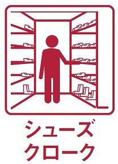 *たっぷり収納ですっきりとした玄関廻り*