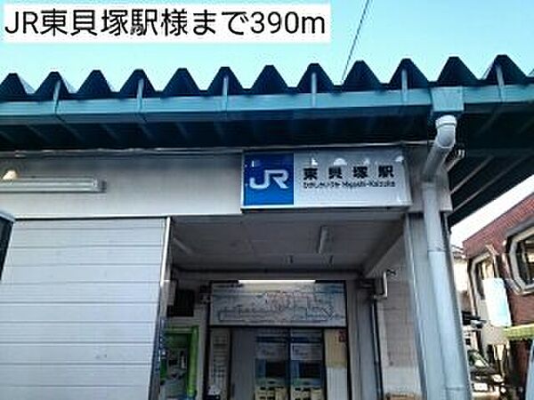 画像20:JR東貝塚駅様まで390m