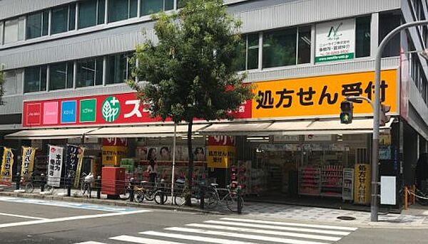 画像18:【ドラッグストア】スギ薬局　堺筋本町店まで495ｍ