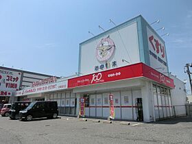 福岡県北九州市八幡西区藤原3丁目（賃貸アパート1LDK・2階・40.00㎡） その3