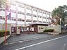 周辺：北九州市立医生丘小学校(1、220m)