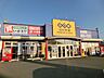 周辺：ハローデイ岡垣店 (390m)