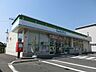 周辺：ファミリーマート若松ひびきの店(233m)