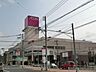 周辺：イオン若松店 (972m)