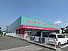 周辺：株式会社コスモス薬品／ディスカウントドラッグコスモ(1、983m)