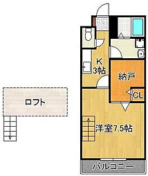 🉐敷金礼金0円！🉐サプライズ学研台