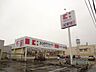 周辺：株式会社ココカラファインヘルスケア／ドラッグセガミ(238m)