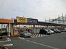 周辺：ゲオ／北九州／本城店 (660m)