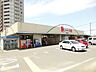 周辺：スーパー大栄／東折尾店 (740m)