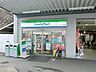 周辺：ファミリーマート／ＪＲ折尾駅店 (348m)