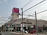 周辺：イオン若松店(490m)