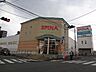 周辺：西鉄ストア／スピナ紅梅店 (282m)