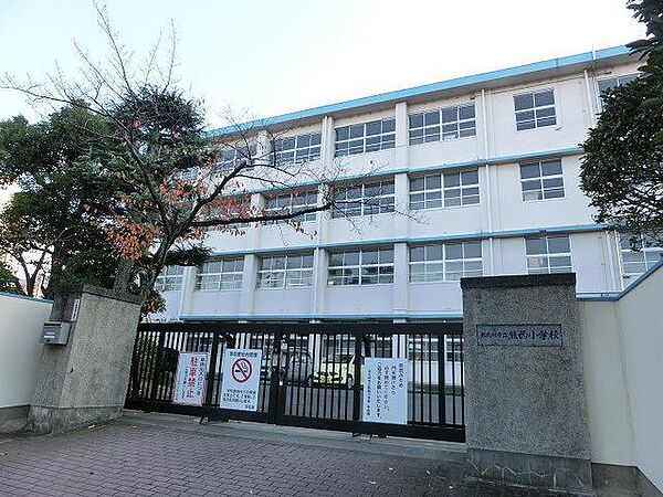 画像27:熊西小学校(700m)