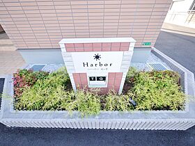 ハーバーT  ｜ 福岡県北九州市若松区藤ノ木1丁目（賃貸アパート1LDK・1階・45.77㎡） その19