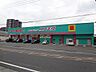 周辺：株式会社コスモス薬品／ディスカウントドラッグコスモ(720m)