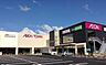 周辺：イオンタウン黒崎店 (250m)