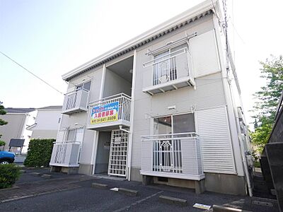 外観 外観