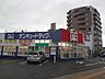 周辺：株式会社サンキュードラッグ／穴生薬局(156m)