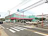 周辺：株式会社コスモス薬品／ディスカウントドラッグコスモ(257m)