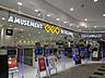 周辺：ゲオ　イオンタウン黒崎店(1、000m)