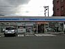 周辺：ローソン若松浜町三丁目店(400m)