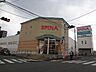 周辺：スピナ紅梅店(520m)