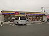 周辺：ミニストップ直方下境店 (957m)
