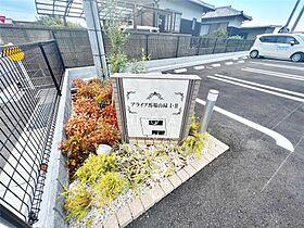 福岡県北九州市八幡西区馬場山緑（賃貸アパート1LDK・1階・43.61㎡） その24