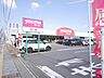 周辺：ゆめマート永犬丸(1、160m)