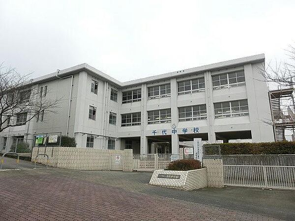 画像15:千代中学校(1、600m)