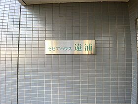 セピアハウス遠浦  ｜ 福岡県直方市大字感田（賃貸マンション1K・3階・28.80㎡） その22