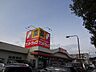 周辺：サンドラッグ／香月店(1、129m)