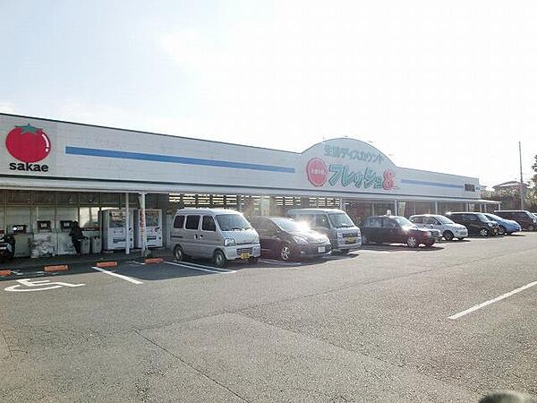 画像16:フレッシュ8岡垣店 (183m)