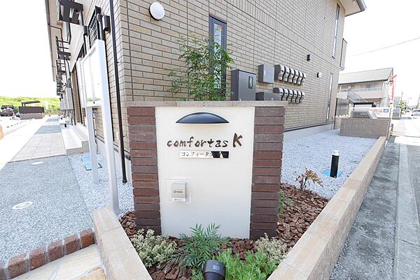 comfortas K ｜福岡県直方市知古2丁目(賃貸アパート3LDK・2階・68.90㎡)の写真 その3