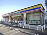 周辺：ミニストップ／中間徳若店 (370m)