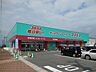 周辺：株式会社コスモス薬品／ディスカウントドラッグコスモ(1、246m)