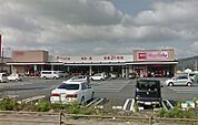 マックスバリュ 直方新入店(780m)