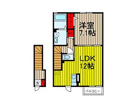 埼玉県さいたま市南区内谷３丁目（賃貸アパート1LDK・2階・50.05㎡） その2