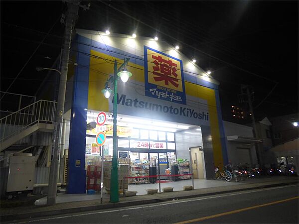 画像19:ドラッグストアマツモトキヨシ西川口店（197m）
